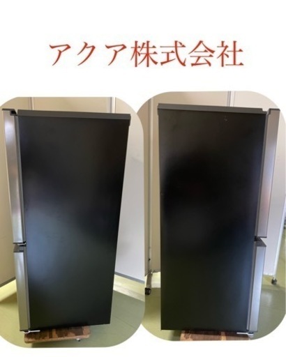 アクアノンフロント冷凍冷蔵庫