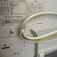 洗濯機の画像