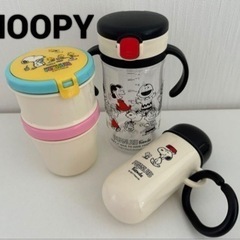 リッチェル SNOOPY ベビーグッズ 3点セット