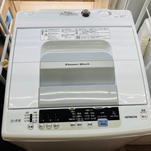 ★激安★日立　7.0kg 2018年製　洗濯機