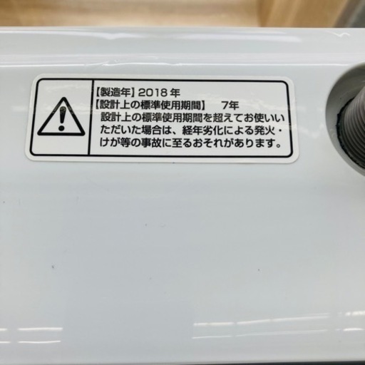 ★激安★日立　7.0kg 2018年製　洗濯機