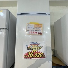 配達可【冷蔵庫】【アビテラックス】138L 2021年製☆6ヶ月保証付