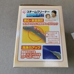 アイリスオーヤマ スチームクリーナー コンパクトタイプ STM-304Wの画像