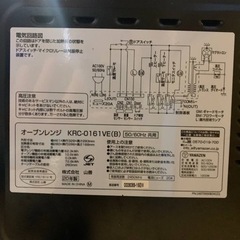 ♦️山善 オーブンレンジ【2020年製】KRC-016VE(B)