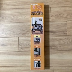 ベビー用品