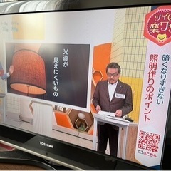 家電 テレビ 液晶テレビ