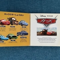 ディズニーコレクション　絵本7冊の画像