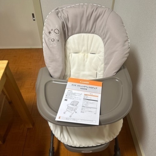 3,000円値下げ！combi スゥイングベッド ＆ combi AB型ベビーカー