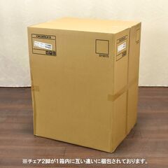 ≪yt1257,yt1258≫『複数在庫』【未使用 2脚セット】OKAMURA/オカムラ ミーティングチェア 多目的チェア Runa/ルナ 81S1CA FSF3 ブルー  60331-12の画像