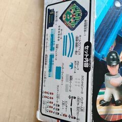 野球盤3Dエース
