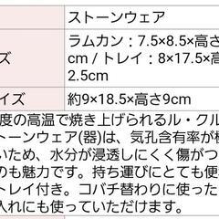 ル・クルーゼ　ココットの画像