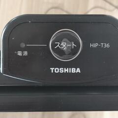 【お譲りします】TOSHIBA製ズボンプレッサーの画像