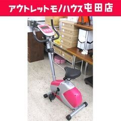 北海道 札幌市のエアロバイクの中古が安い！激安で譲ります・無料であげます｜ジモティー