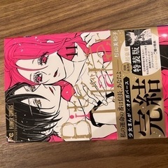 マンガ