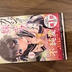 マンガの画像