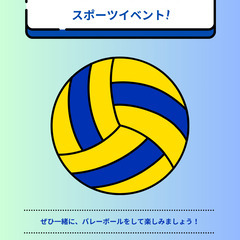バレーボール活動! 🏐