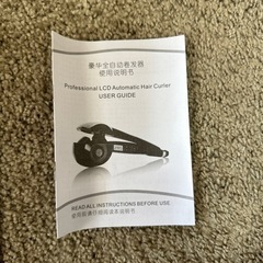 自動カールヘアアイロンの画像