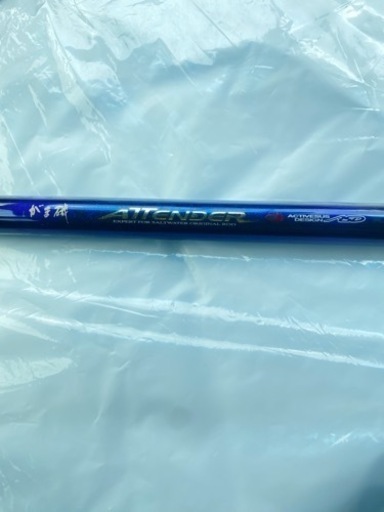 釣竿　がまかつ　アテンダー 1-50