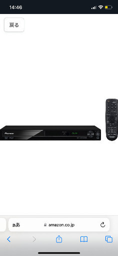 Pioneer DV-2020 DVDプレーヤー