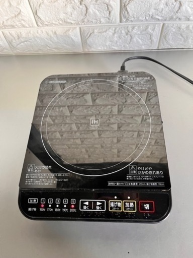 家電 キッチン家電 電磁調理器