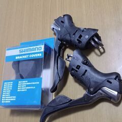 ST-9001 新品箱入ブラケットカバーとジャンクデュラエースS...
