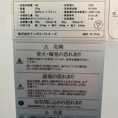 【急募】値下げ！美品44L　冷凍ストッカーの画像
