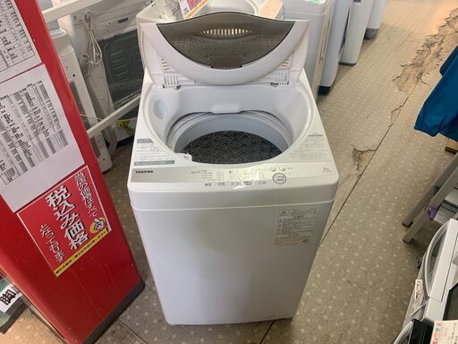 安心の分解洗浄済東芝 5.0kg洗濯機 AW-5G9 2020年製 保証有り【愛千142】