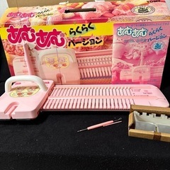 むあむの中古が安い!激安で譲ります・無料であげます(2ページ目 むあむの中古が安い!激安で譲ります・無料であげます(2ページ目