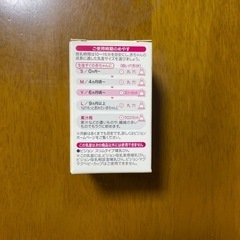 哺乳瓶　乳首一個入りの画像