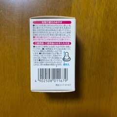 哺乳瓶　乳首一個入りの画像
