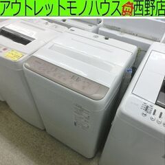 洗濯機 6.0kg 2022年製 パナソニック NA-F60PB15 6kg panasonic 札幌 西野店