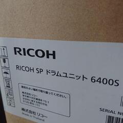 【新品未開封】SPドラムユニット6400S