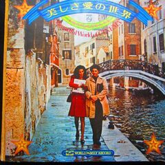 【お値段下げました!!!】LPレコード　