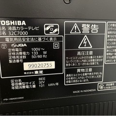 家電 テレビ 液晶テレビの画像