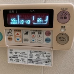 電気温水器の画像