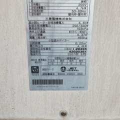 電気温水器の画像