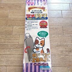 【未開封品】マルカン　桐製つめみがき　爪とぎ　猫グッズ