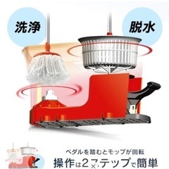モップセットの画像
