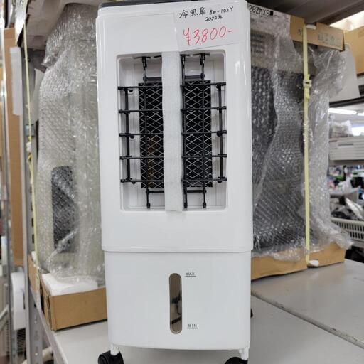 夏に向けて‼️　冷風機　小型