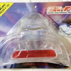 アドレスV125G◇クリアテールレンズ セット 電球付◇新品◇F...