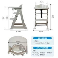 KATOJI ベビーチェア(~60kg)の画像
