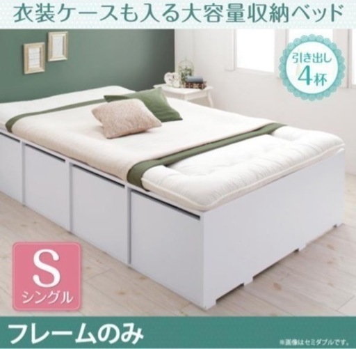家具 ベッド シングルベッド