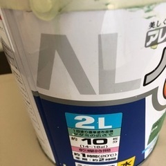 カンペハピオ　アレス水性艶消し多用途　ペンキ　
の画像