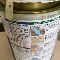 カンペハピオ　アレス水性艶消し多用途　ペンキ　
の画像