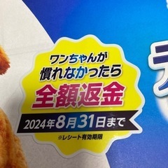 ペット シートカバーの画像