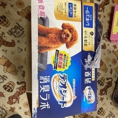 ペット シートカバー