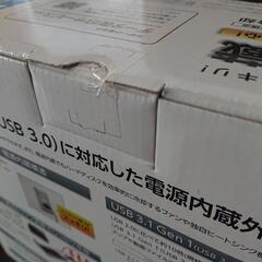 【新品未開封】HDJA-UT2R 外付けHDDの画像