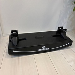 ロッキングベース　ストライダー専用