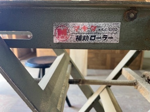 マキタ　補助ローラーR300