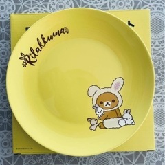 【新品・未使用】リラックマプレート4枚セットの画像